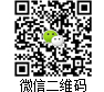 美廈建筑設(shè)計(jì)公司二維碼